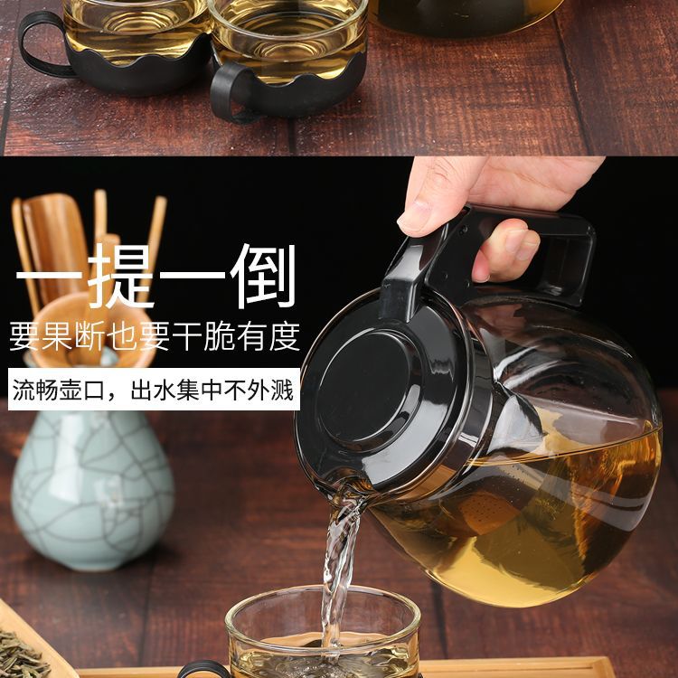 Premium New Chinese Style Heat-Resistant Glass Tea Set National Trend One Pot Four Cups Five-Piece Set Tea Brewing Pot Anti-Scald Tea Cup