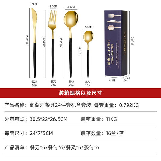 spoon Jieyang Manufacturer Wholesale Cross-Border Stainless Steel Tableware Set24Set Household Cutlery and Utensils