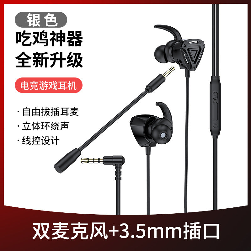 Strict Selection E-Sports Gaming Headset with Microphone In-Ear Wired Headphones for Mobile and PC Cross-Border PUBG Headset