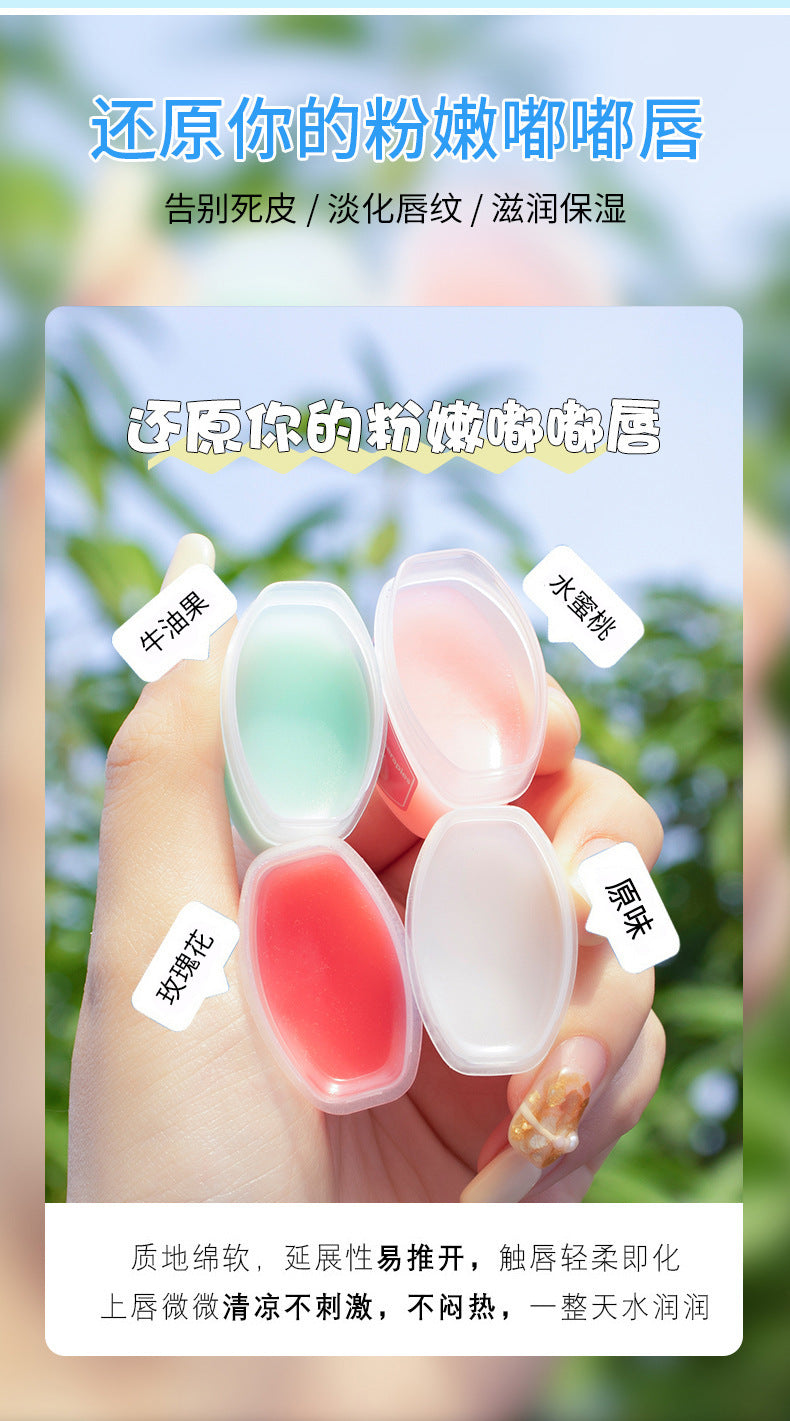 Lip Balm Hydrating Moisturizing Lip Mask Repair Lip Care for Men and Women Reduce Lip Lines Lip Oil Lip Gloss Set Dropshipping