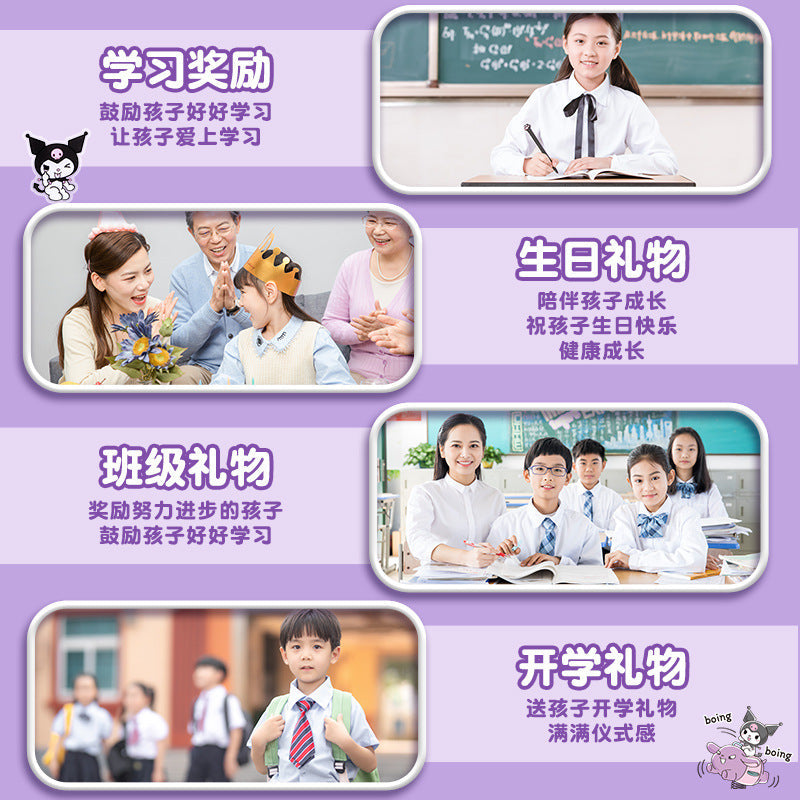 Back-to-School Kuromi Girl Stationery Set Gift Box Learning Supplies Toys First Grade New Student Gift Box http://detail.1688.com/offer/912261155366.html