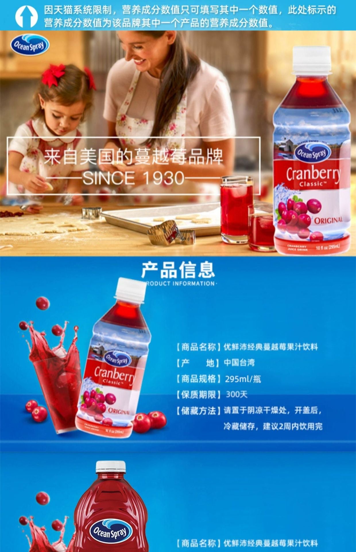 Imported Fresh Juice OceanSpray Cranberry Juice1.89L Juice Drink Bottled Cocktail Ingredients Wholesale