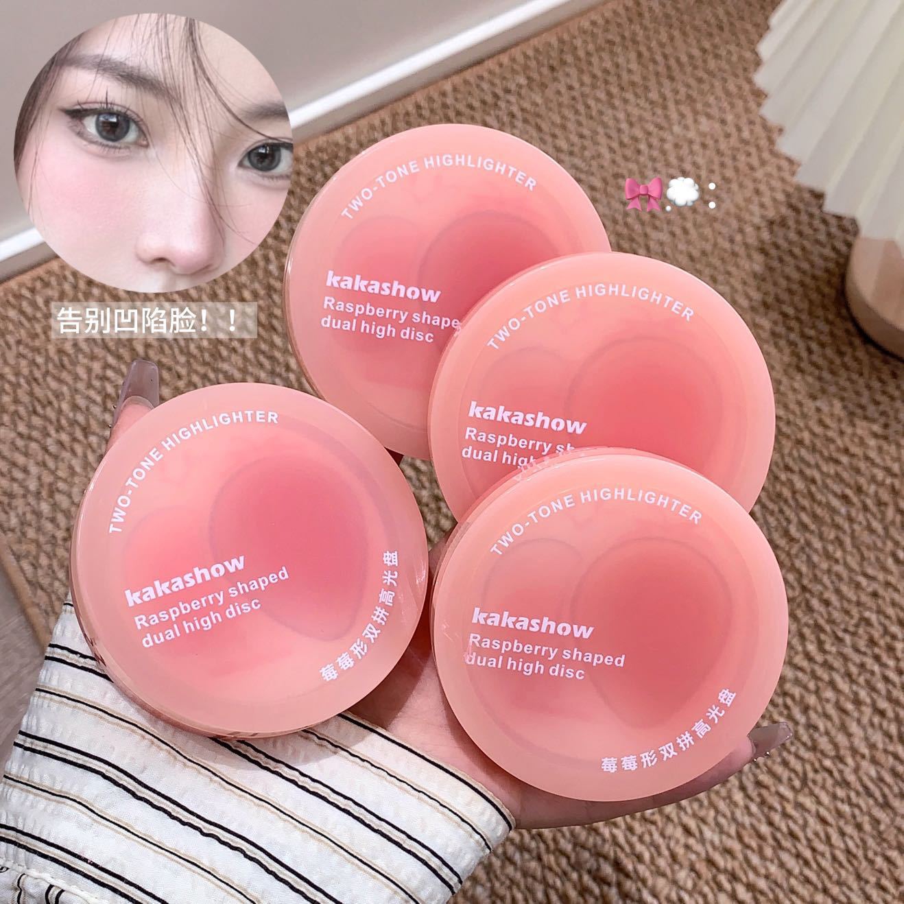 kakashow Raspberry-Shaped Dual Highlight Palette Low Saturation Cherry Blossom Pink Blush Eyeshadow Face Brightening Contouring C574