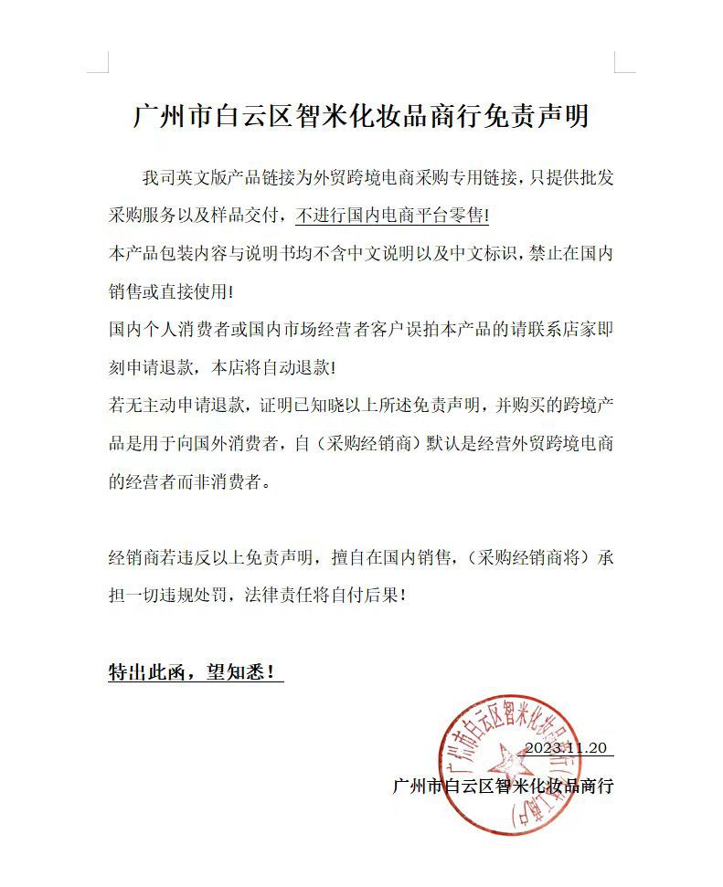 MAYCHEER Melatonin Cream Full English Underarm Arm Knee Dark Spot Removal Moisturizing Delicate Skin Export Cross-Border Wholesale