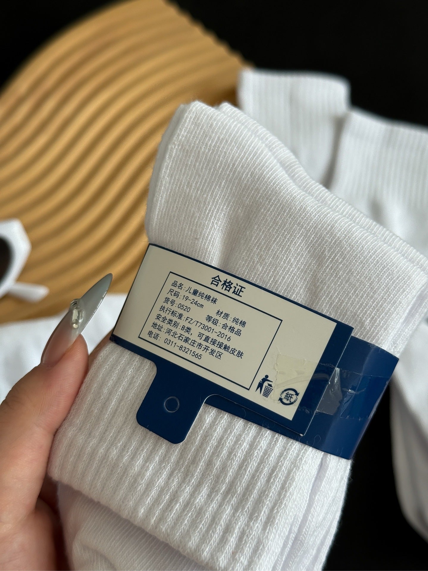 Children's Mid-Calf White Socks Moisture-Wicking Breathable Simple Sports Socks for Boys and Girls Comfortable and Durable White Socks http://detail.1688.com/offer/969182966859.html