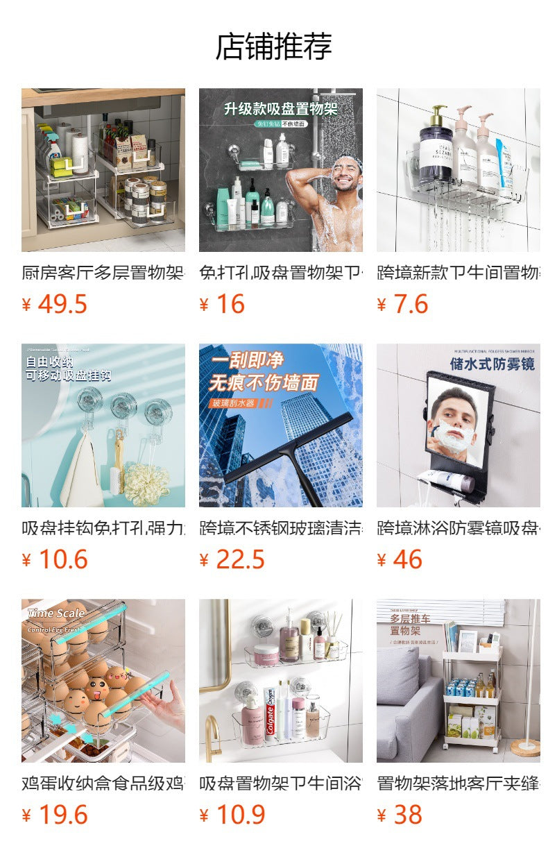 Bathroom Suction Cup Storage Rack Wall-Mounted Draining Rack No-Drill Hanging Rack Toilet Wall Soap Storage