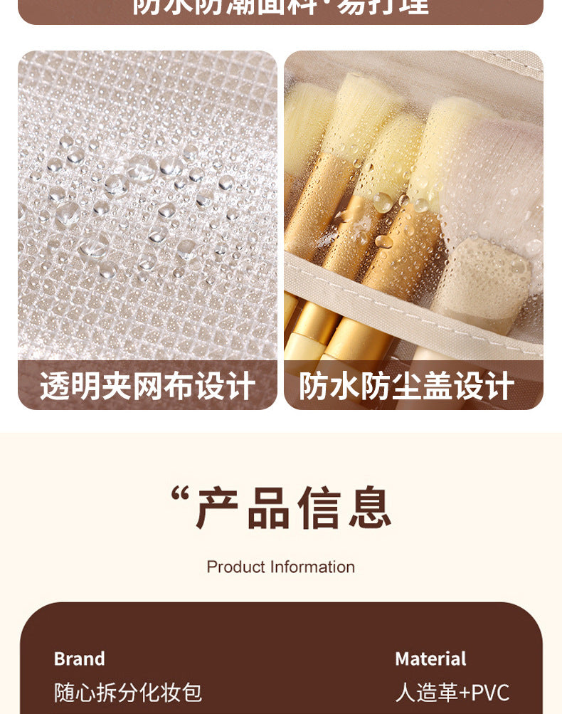 Cross-Border New Detachable Makeup Bag Waterproof Large Capacity Storage Bag Portable Handheld Free Partition Toiletry Bag