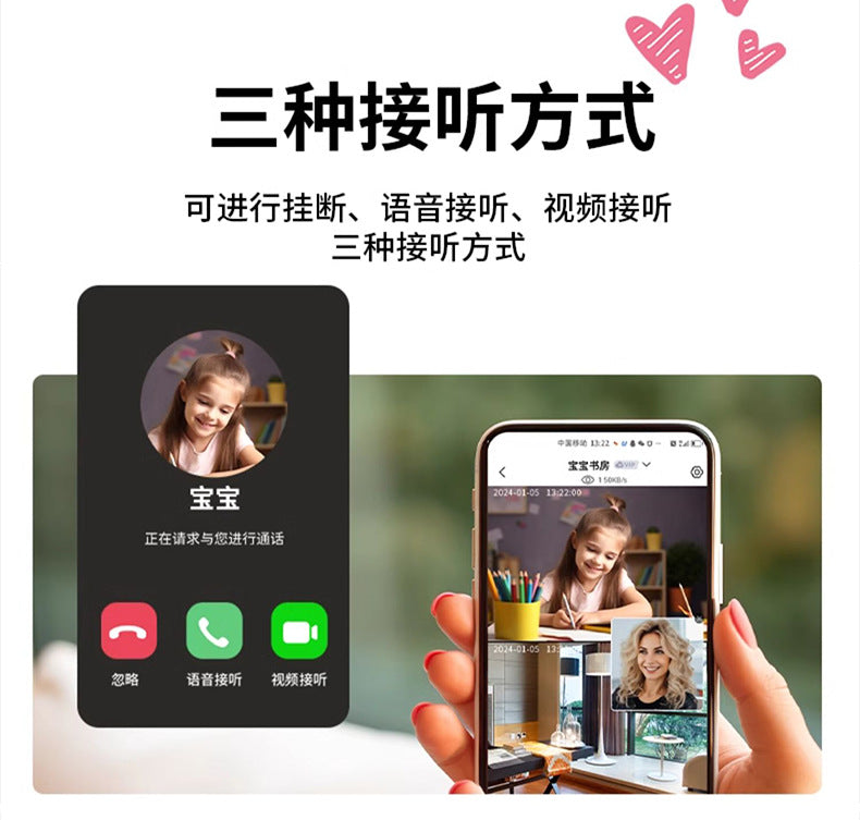 Home Camera Surveillance with Video and Voice Intercom, Indoor HD Monitor, Remote Access via Mobile Phone, Suitable for Living Room and Bedroom