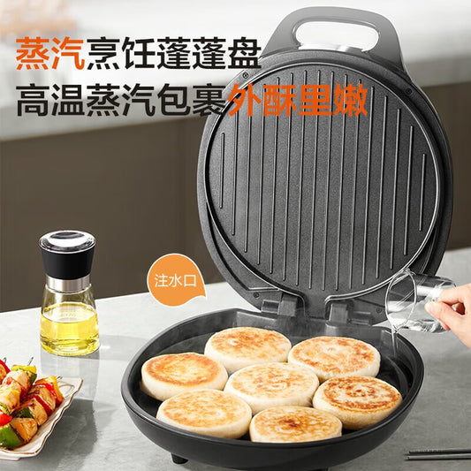 Supor Griddle for Home Use, Double-Sided Heating Electric Pancake Maker, Deepened and Enlarged Griddle Plate JJ30A648-Q
