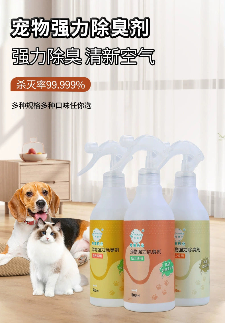 Pet Sterilization Deodorizing Perfume Spray for Cats, Hamsters, and Other Animals with Biological Enzyme Decomposition from the Source Factory