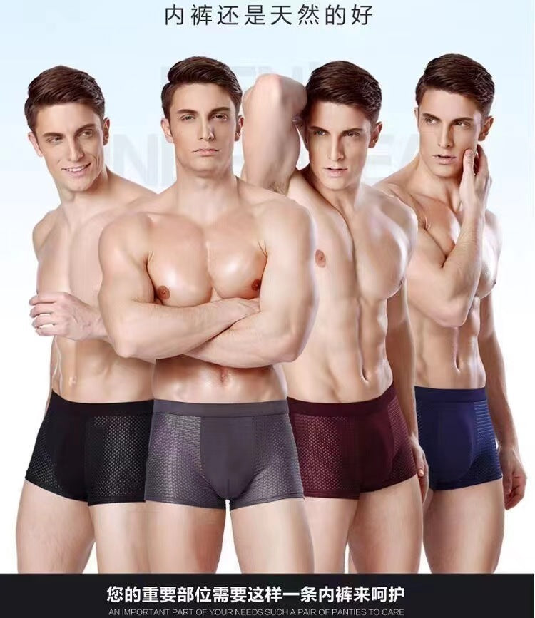 Men's Underwear Men's Mesh Ice Silk Boxer Briefs Antibacterial Youth Boxer Briefs Breathable Loose Student Trendy Fashion http://detail.1688.com/offer/930947820676.html