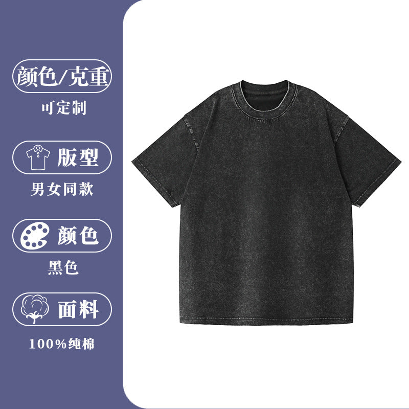 230g Vintage Snowflake Washed T Shirt European and American Cross-Border Pure Cotton t Loose Fit Base Layer Round Neck Pullover Heavyweight t Men's T-shirt