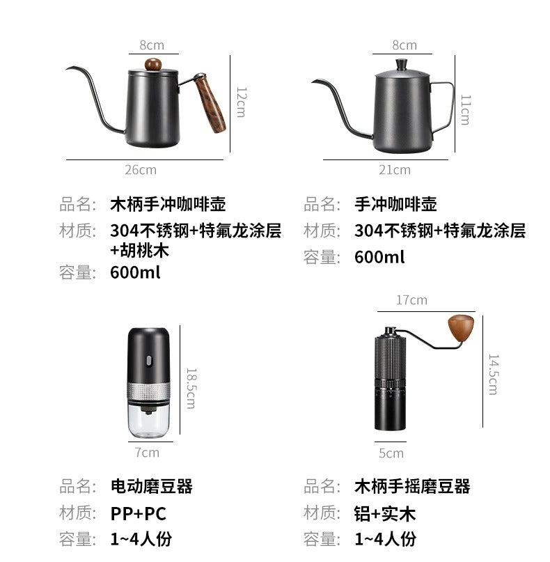 Hand Brew Coffee Set Hand Brew Coffee Pot Filter Cup Sharing Pot Grinder Set Coffee Utensils Gift Souvenir