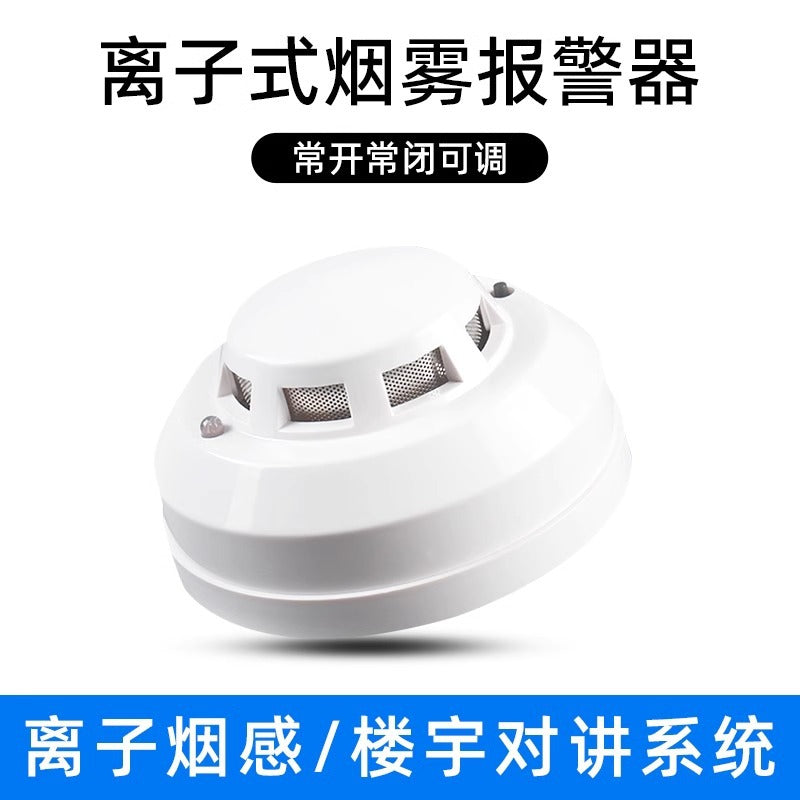 Wired Smoke Alarm Connected220V12V Ceiling-mounted for home use3C Fire Safety Certification485Smoke Sensor Detector
