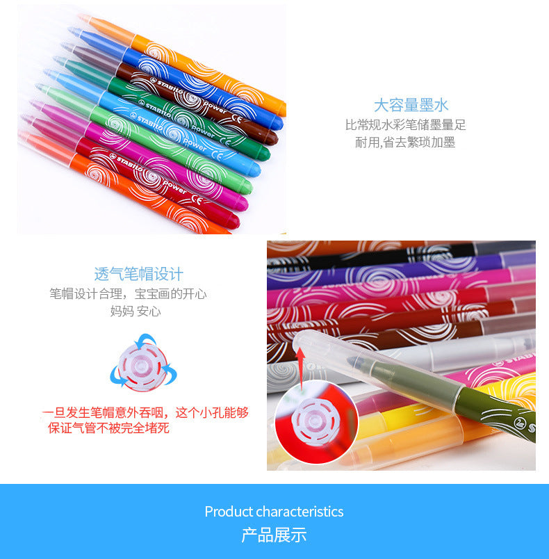 Germany stabilo Sipile Power Music280 Washable Watercolor Pens12/18/24/30Color Painting Set