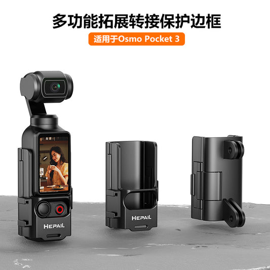 Dajiang Osmo pocket3Extension Adapter Protective Frame Extension Handle with Cold Shoe Adapter Bracket