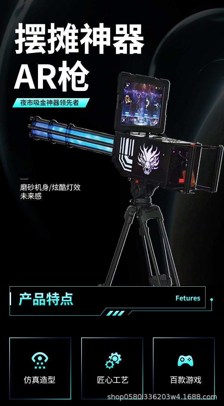 Share ar Gatling Gun Game Gun VR Shooting Children's Motion Sensing3DAR Game Console Internet Celebrity Stall Equipment Real Scene