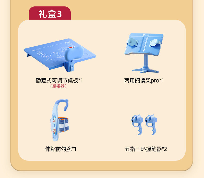 Cat Prince Learning Three Treasures Posture Correction Stationery Set Sitting Posture Correction Anti-Hook Wrist Pen Holding Aid Student Gift Box