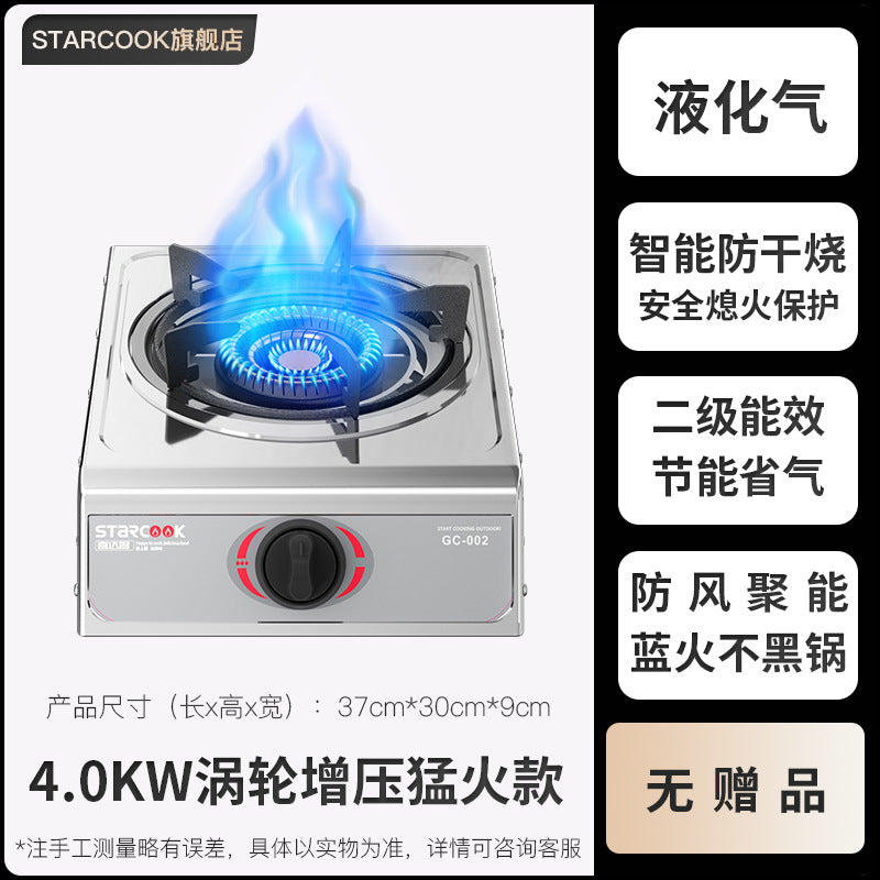 Manufacturer STARCOOK Gas Stove Single Burner Wholesale Natural Gas Liquefied Gas High Flame Stove Household Gas Stove