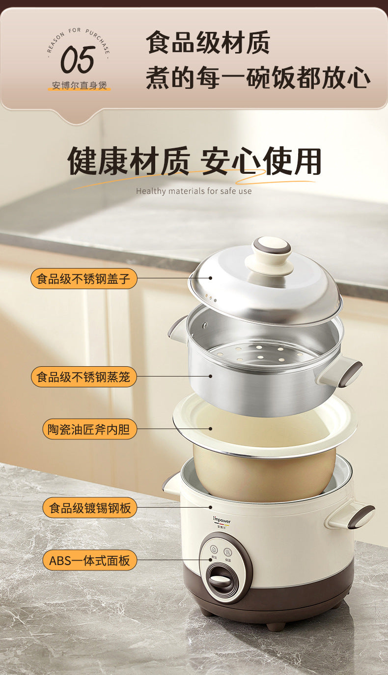 Anbol Old-Fashioned Rice Cooker Household Steaming and Cooking Integrated Electric Steamer Large Capacity Dormitory Multi-Functional Rice Cooker Steamer