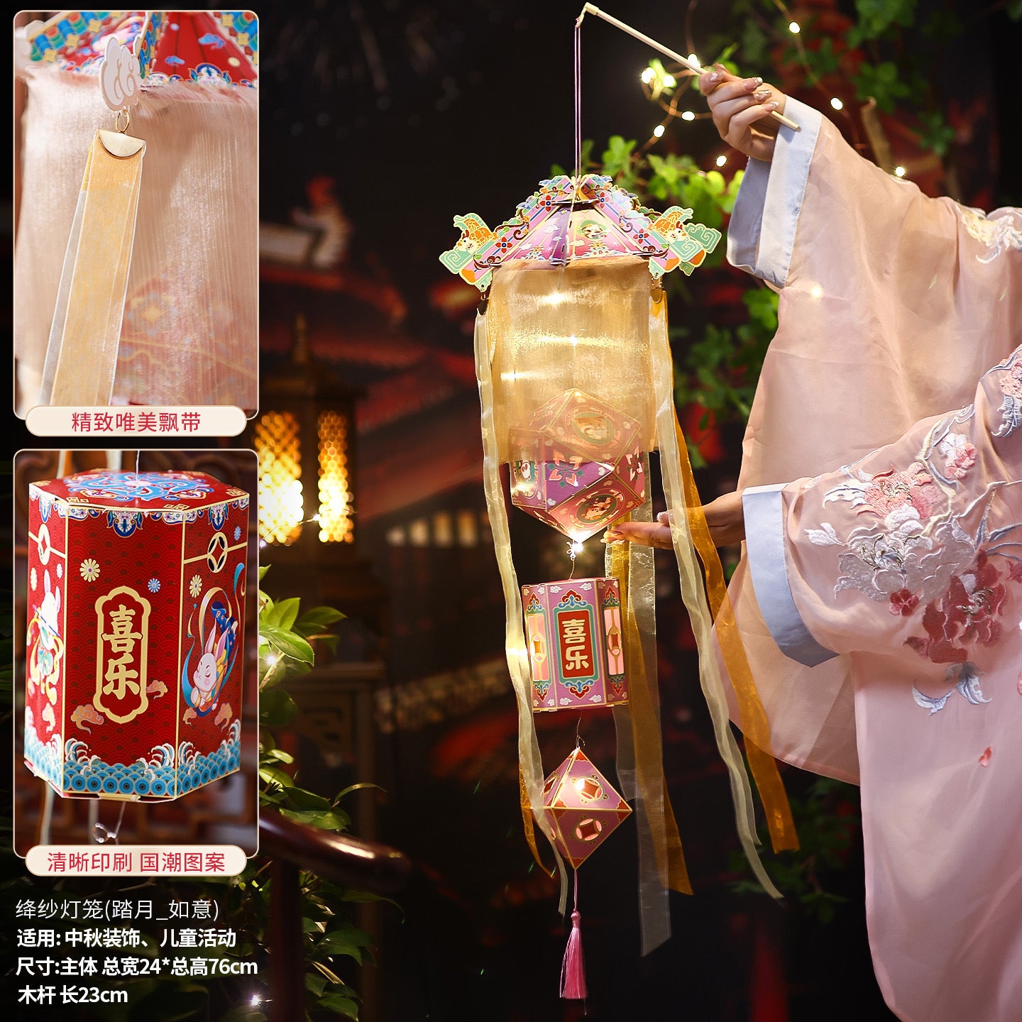 Mid-Autumn Festival Lanterns Handmade diy 2025New Creative Ancient Style Red Silk Lantern Children's Handheld Glowing Lantern for Stall Display