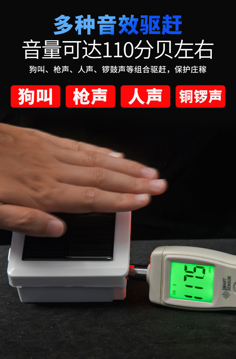 Solar-Powered Crop Field Dog Barking Alarm Outdoor Flashing Animal-Repelling Sensor Light