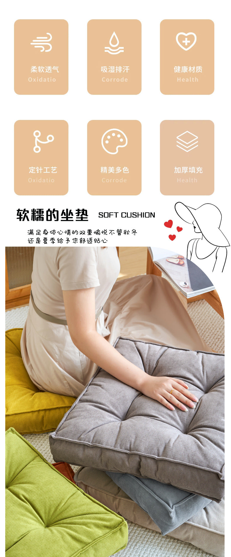 Northern Europe ins Solid Color Cushion Office Chenille Thickened Chair Pad Bedroom Bay Window Cushion Tatami Futon