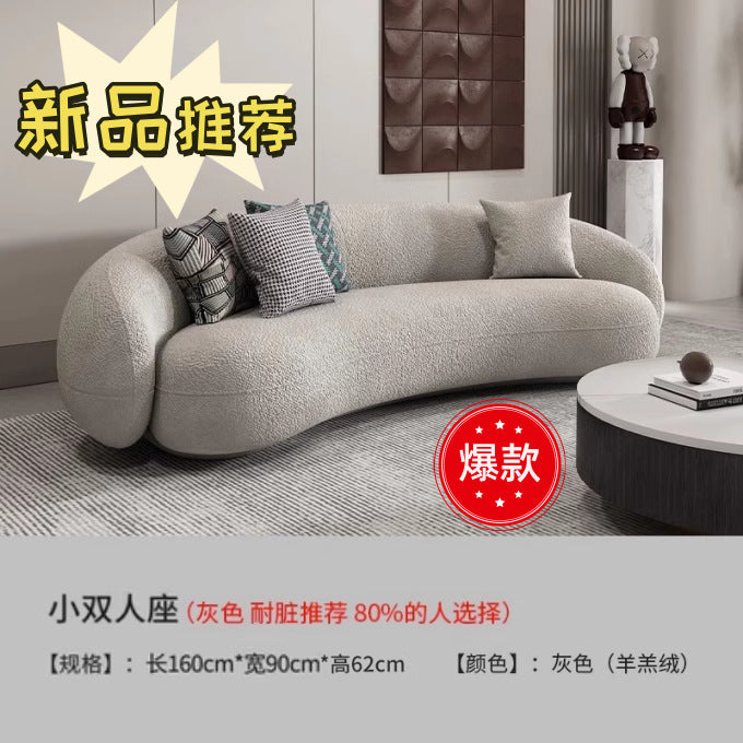 Cream Style Sofa for Small Living Rooms, Light Luxury Beauty Salon Reception, Clothing Store Rest Area, Lamb Wool Fabric Home Furniture