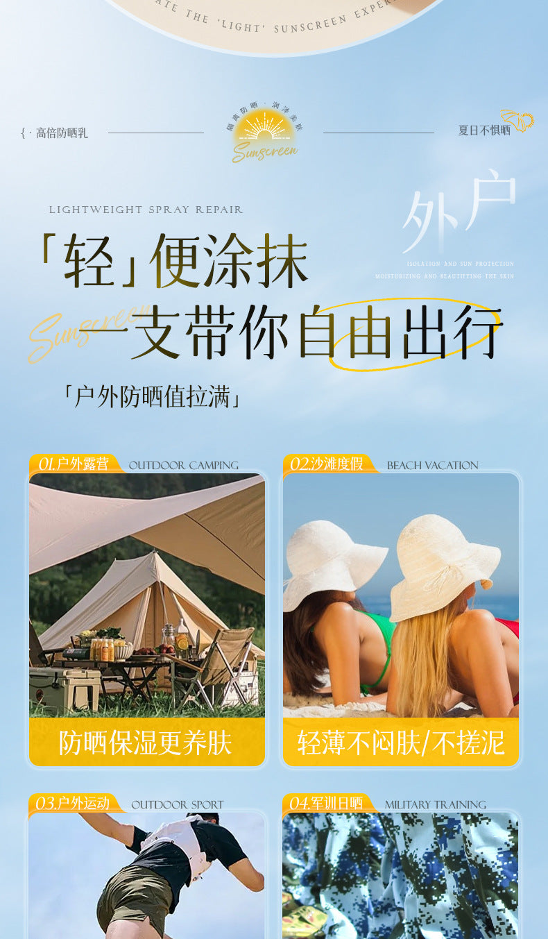 Bureni Hydrating Clear Whitening Sunscreen Cream Bare Face Refreshing Non-Greasy Waterproof Sweatproof Delicate Skincare6616