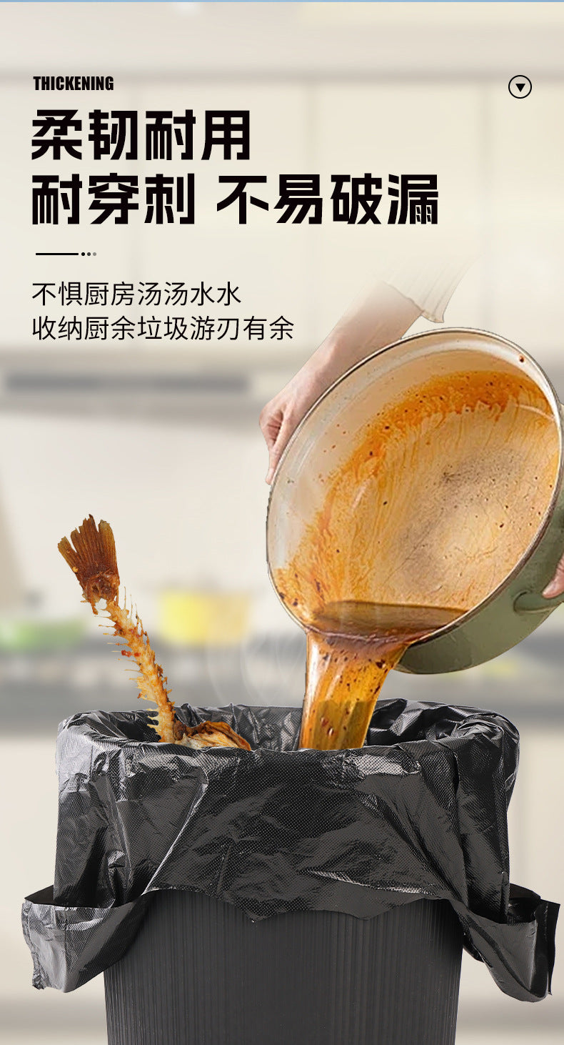 Garbage Bags Household Thickened Tear-Resistant Hotel Kitchen Disposable Black Handheld Vest Style Plastic Bags