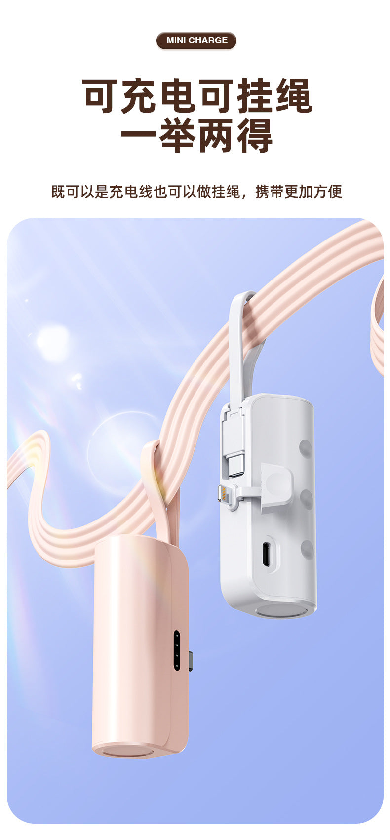 New National Standard3C Certified Mini Capsule Power Bank Airplane Portable Customizable Mobile Power Supply KC Cross-Border