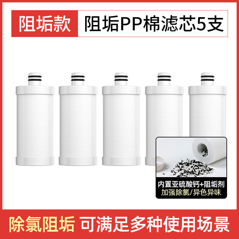 Free Shipping Mi Na Water Purifier Filter Kitchen Household Faucet Tap Water Direct Drinking Ultrafiltration Pre-filter Water Purifier