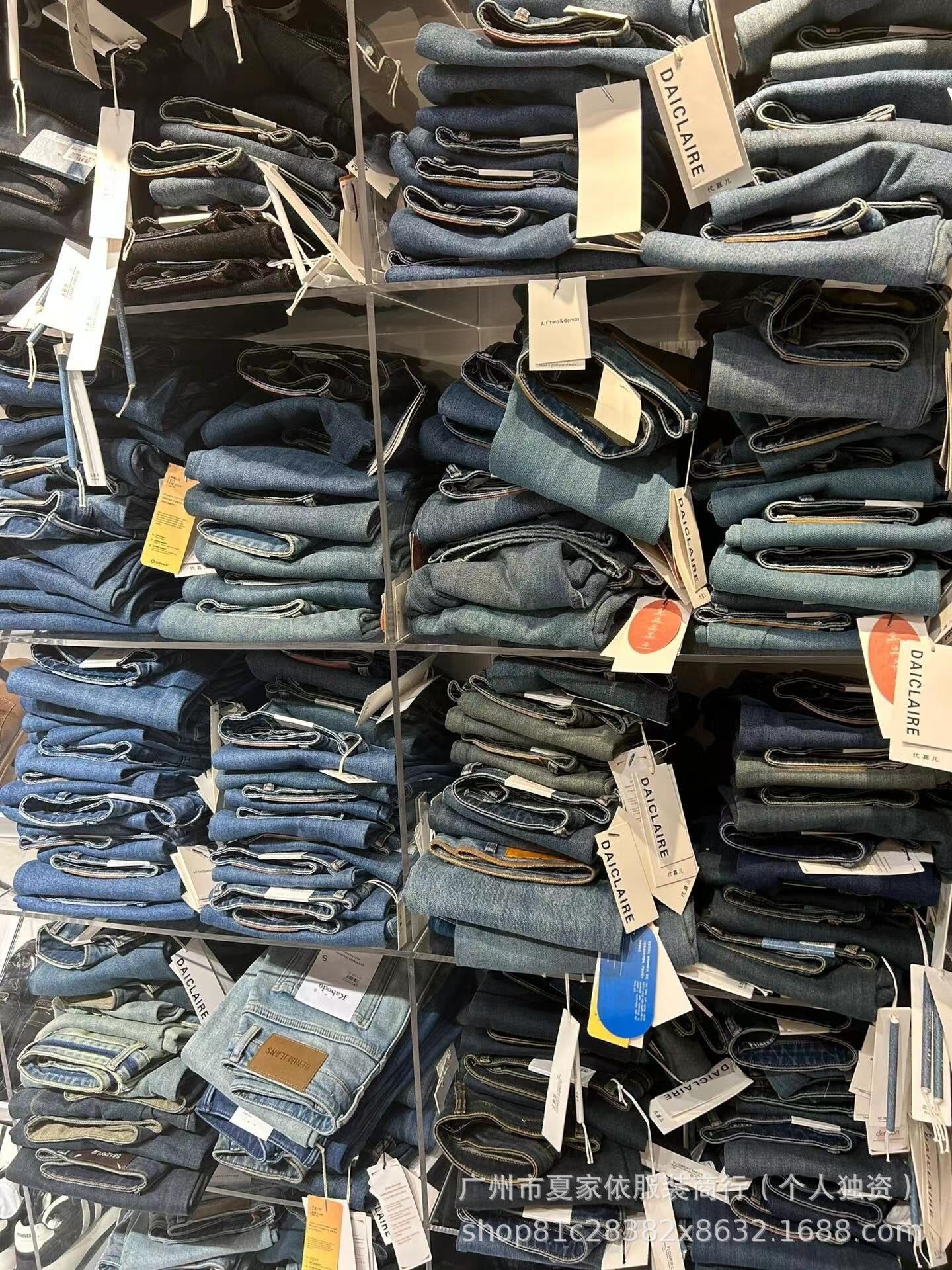 2025New Denim Pants Mixed Wholesale Korean Version Loose High Waist Slimming Wide Leg Live Streaming Women's Clothing Scimitar Pants