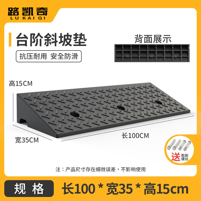 Step Mat Slope Mat Road Curb Rubber Plastic Household Car Sidewalk Slope Plate Speed Bump Threshold Climbing Triangle Mat