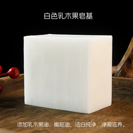 Amino Acid Transparent Soap Base Block Shea Butter Soap Base Fragrance Soap Essential Oil Handmade Soap diy Raw Material Plant-Based Soap Base