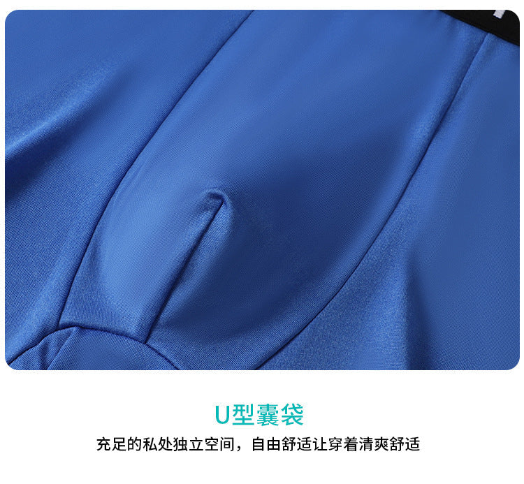 One piece dropshipping sport Men's Sports Underwear Fashionable Comfortable Boxer Briefs Breathable Four-Corner Shorts Wholesale http://detail.1688.com/offer/917246029177.html