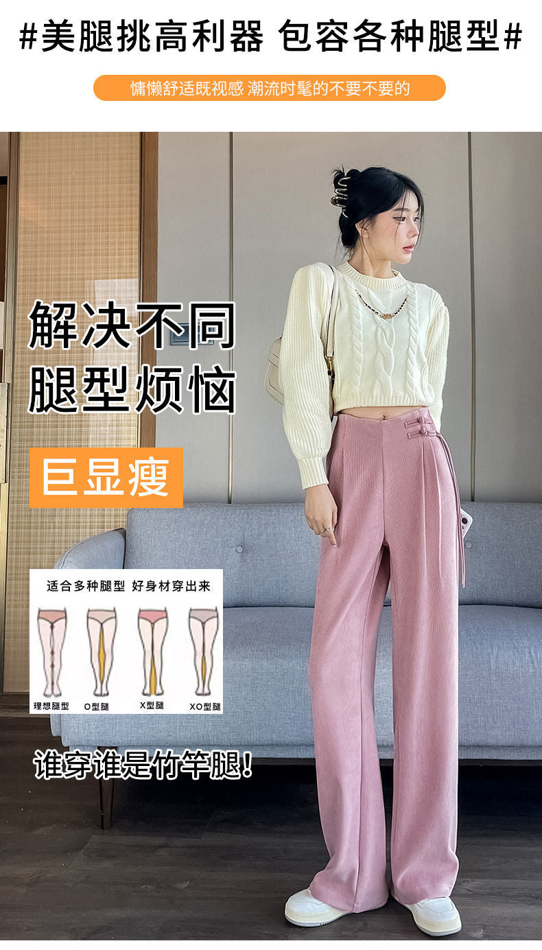 Maillard2025Autumn Winter New Chinese Style Buttoned Fleece Chenille Wide-Leg Pants for Women High Waist Draped Straight-Leg Casual Pants