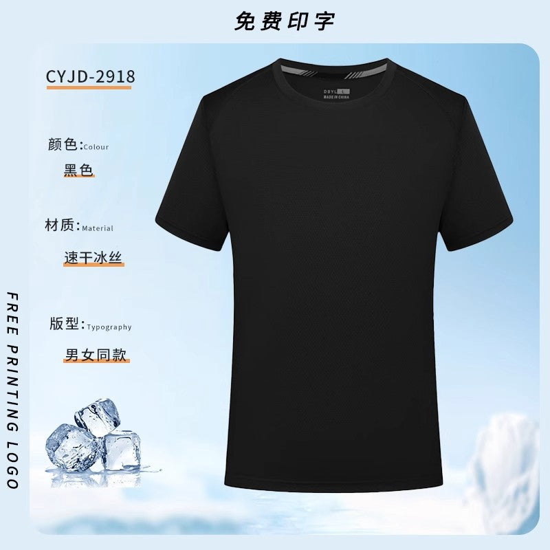 Ice Silk Quick-Dry Workwear T Custom Printed T-Shirt logo Breathable Round Neck Outdoor Sports Corporate Group Cultural Shirt for Men