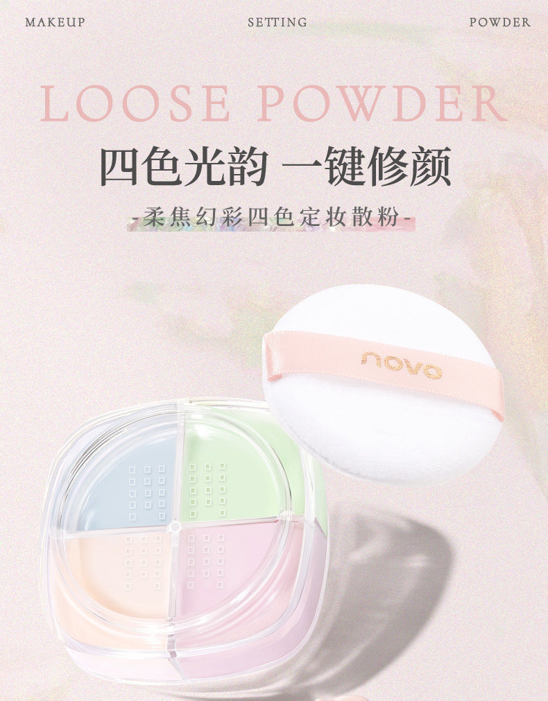 NOVO Soft Focus Iridescent Four-Color Setting Powder Oil Control Concealer Touch-Up Brightening Skin Tone Long-Lasting Waterproof Loose Powder6307