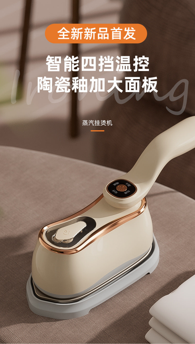 Steam Garment Steamer Household Small Ironing Machine Portable Handheld Steam Iron