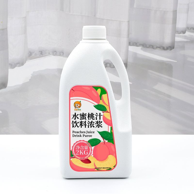 2kg Kumquat Lemon Juice Concentrate Original Fruit Juice Milk Tea Shop Commercial Use Special Fruit Flavor Beverage Thickened Liquid