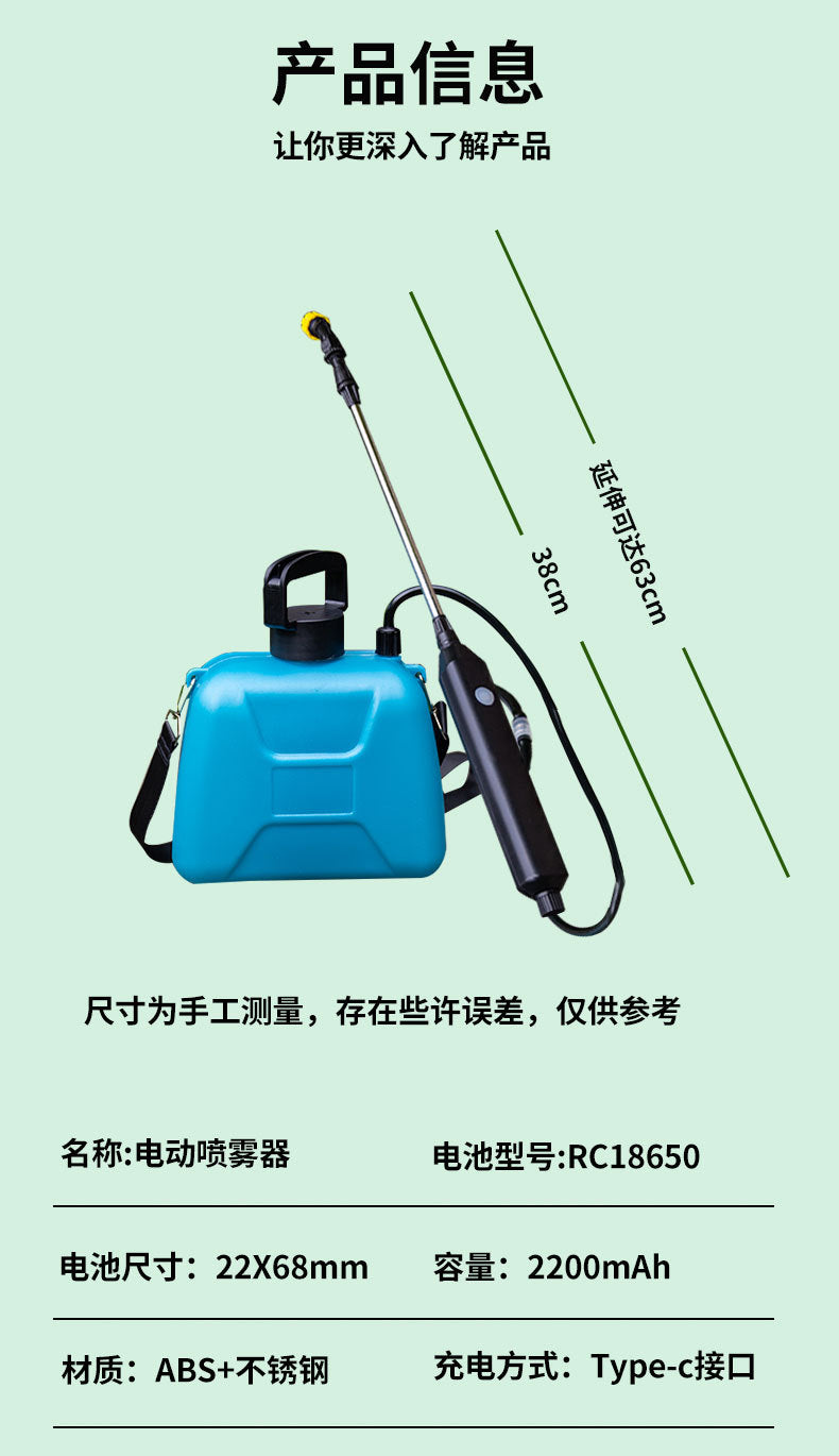 Cross-Border Gardening Electric Sprayer Household Watering Handheld Electric Spray Gun Garden Electric Atomizing Watering Can