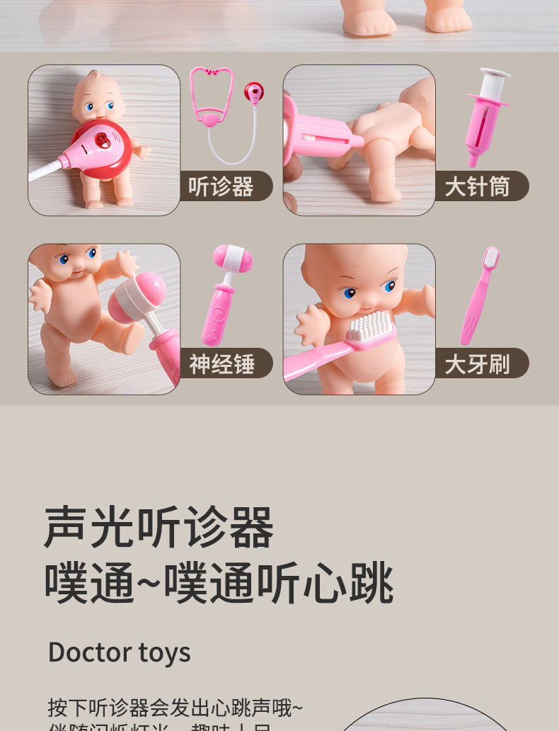 Children's Doctor Toy Set Tools Medical Kit Boys and Girls Pretend Play Nurse Injection Stethoscope Baby