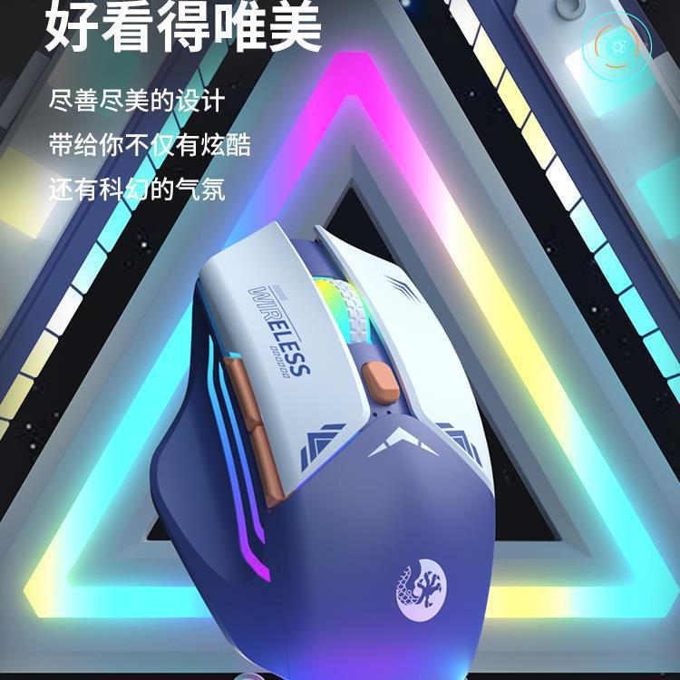 E-Sports Wireless Bluetooth Mouse Silent Silent Mechanical Gaming Rechargeable Laptop Office Mouse Wholesale