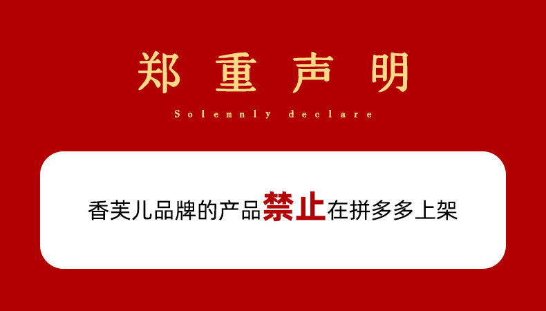 Xiangfuer Beauty Salon Moisturizing Anti-Wrinkle Night Queen Rejuvenating Care Noble Lady Cream Face Cream Bare Face Cream Skincare Live Broadcast