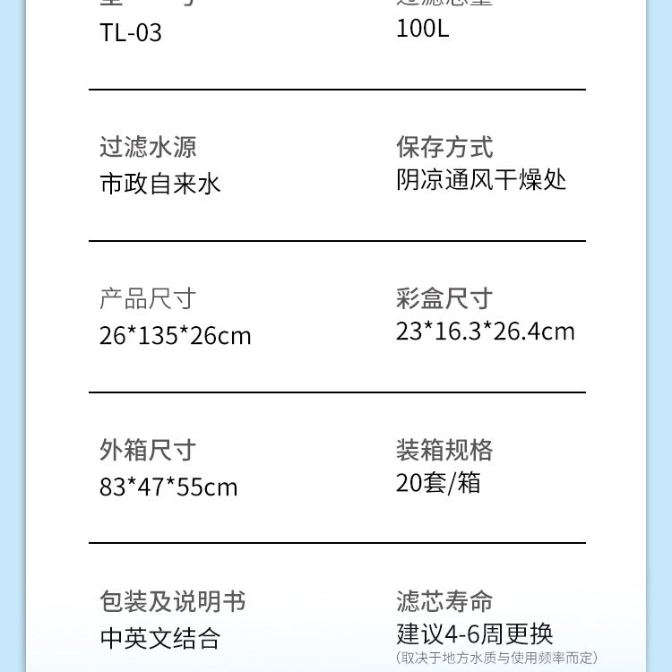Factory direct sales Water Purifier Bottle Kitchen Household Water Purifier Activated Carbon Water Filter Pitcher Water Filter Dropshipping