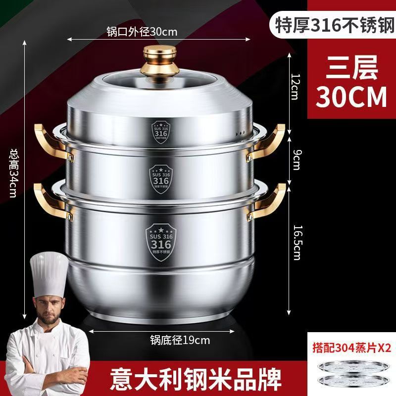 【Same Low Price】Steamer316Stainless Steel Household Food Grade304Thickened Soup Pot for Steaming Buns, Double Layer, Three or Four Layers, Compatible with Induction Cookers