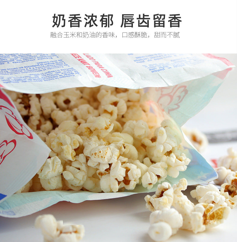 Mile Valley Microwave Popcorn Bar Cinema KTV Snack Manufacturer Direct Supply