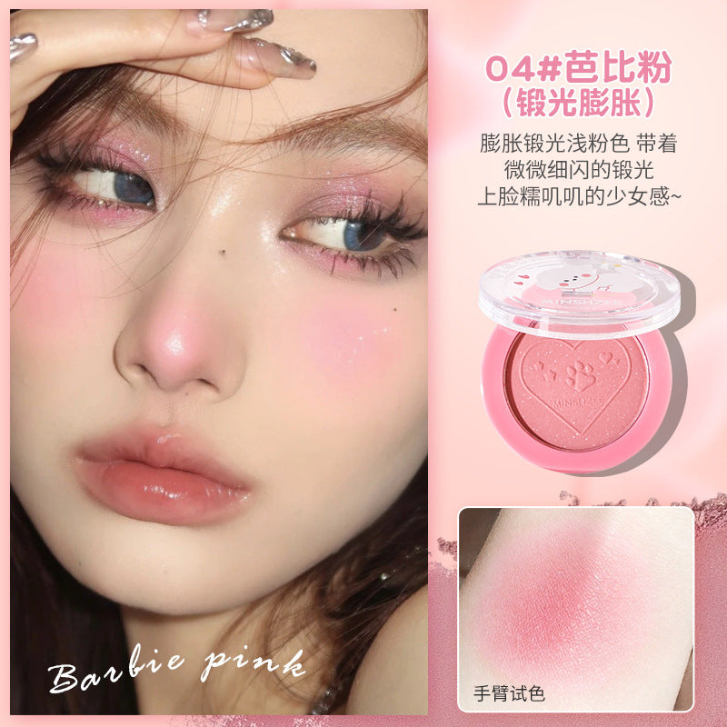 Ming Xizhi Sunshine Vitality Single Color Blush Natural Matte Brightening Expanding Color Rouge Enhancing Complexion Atmosphere Series2034