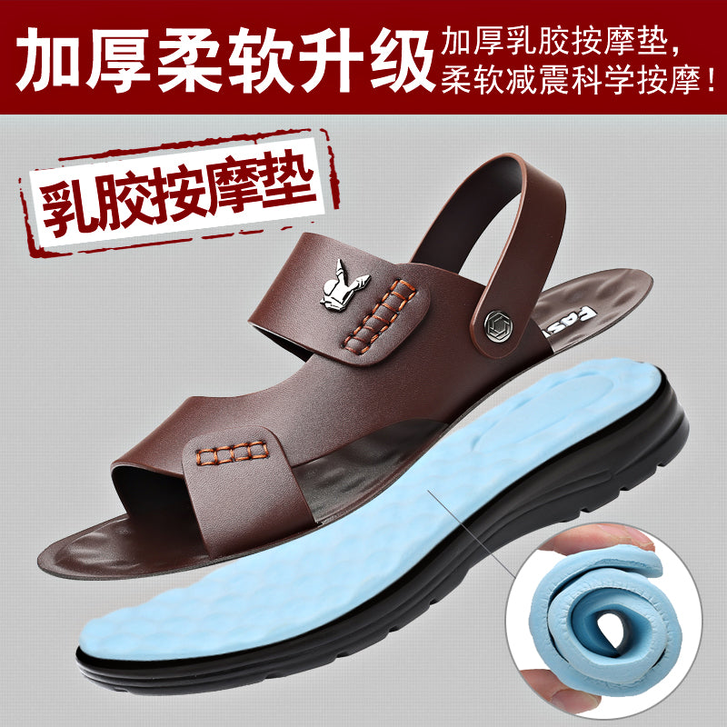Men's Sandals Summer Soft Leather Soft Sole Anti-Slip Beach Shoes2023New large size casual dual-use outdoor sandals